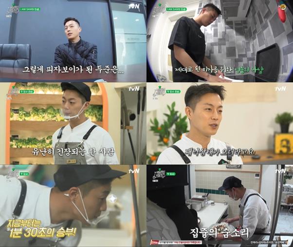 가득피자 이미지