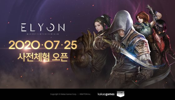 엘리온 이미지