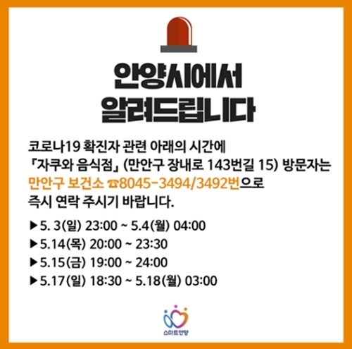 자쿠와 이미지