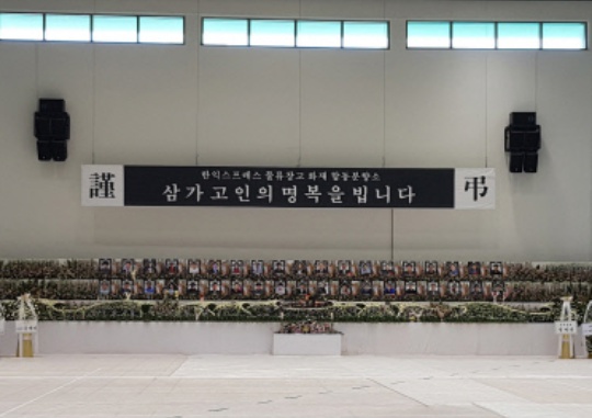 주식회사 한익스프레스 이미지