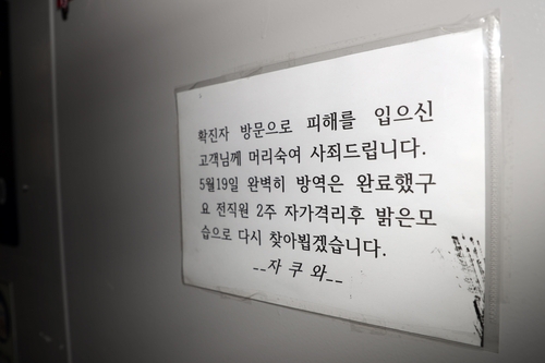 자쿠와 이미지