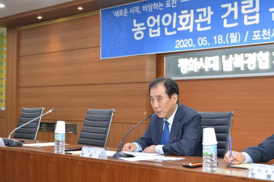 포천회관 이미지