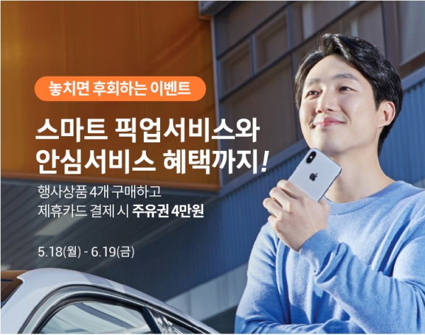 티스테이션 이미지
