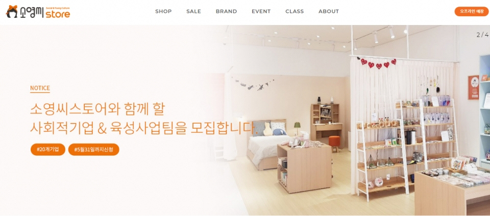 스타일인터렉티브 이미지