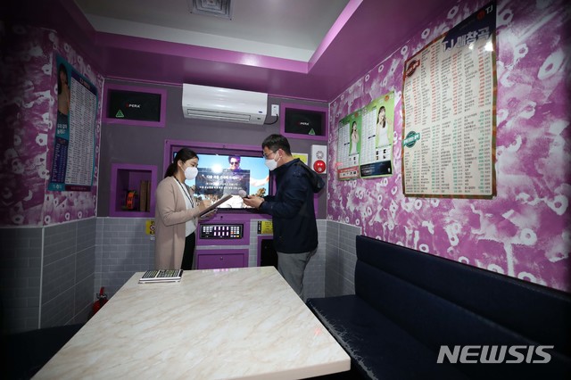 노래방 이미지