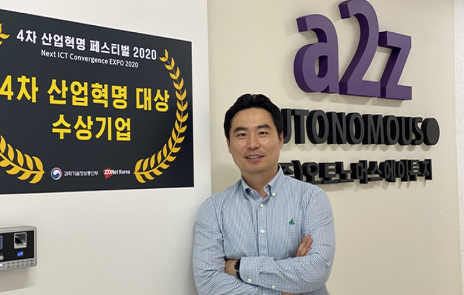에이투지 이미지