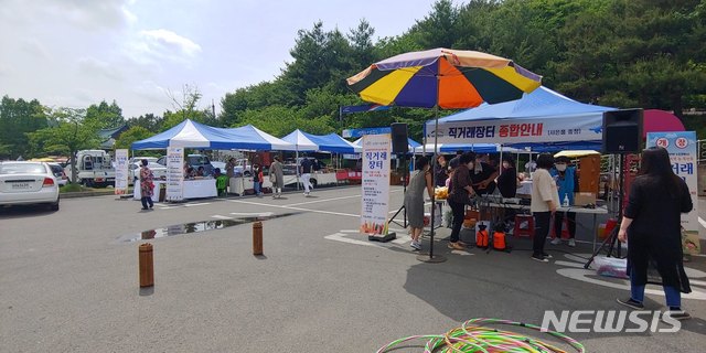 농산물직거래장터 이미지