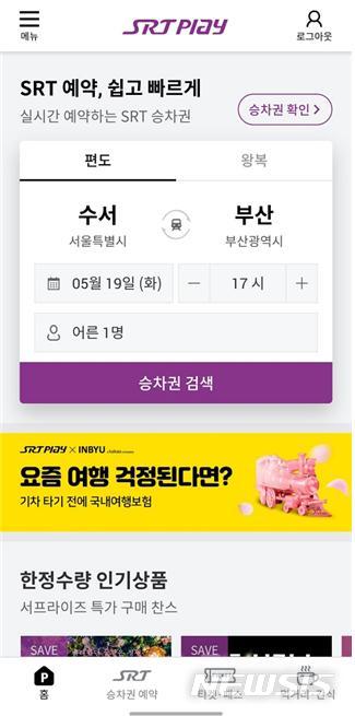 SR모바일 이미지