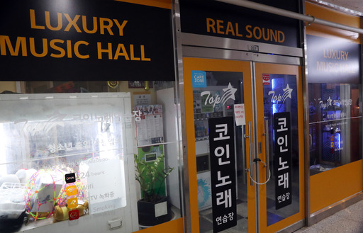 룰루랄라PC방 이미지