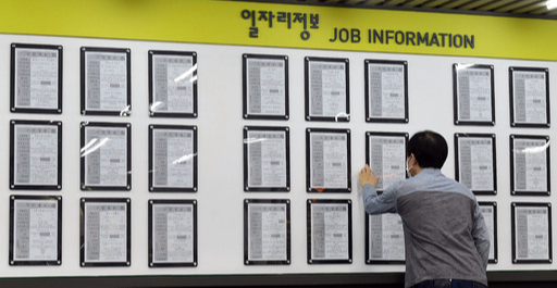 마포구고용복지지원센터 이미지