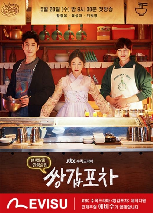 수목포차 이미지