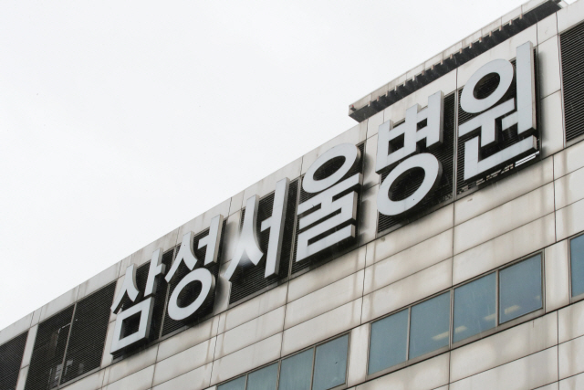삼성서울병원 이미지