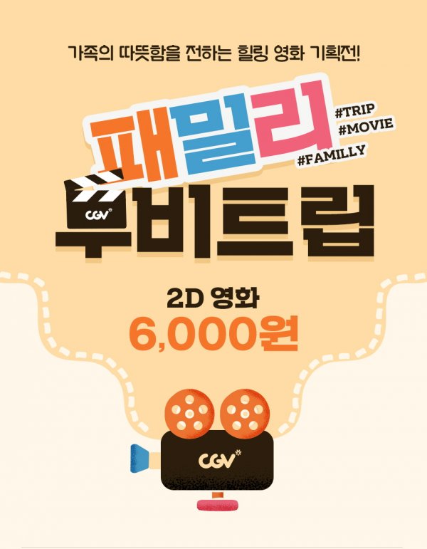 트립패밀리 이미지