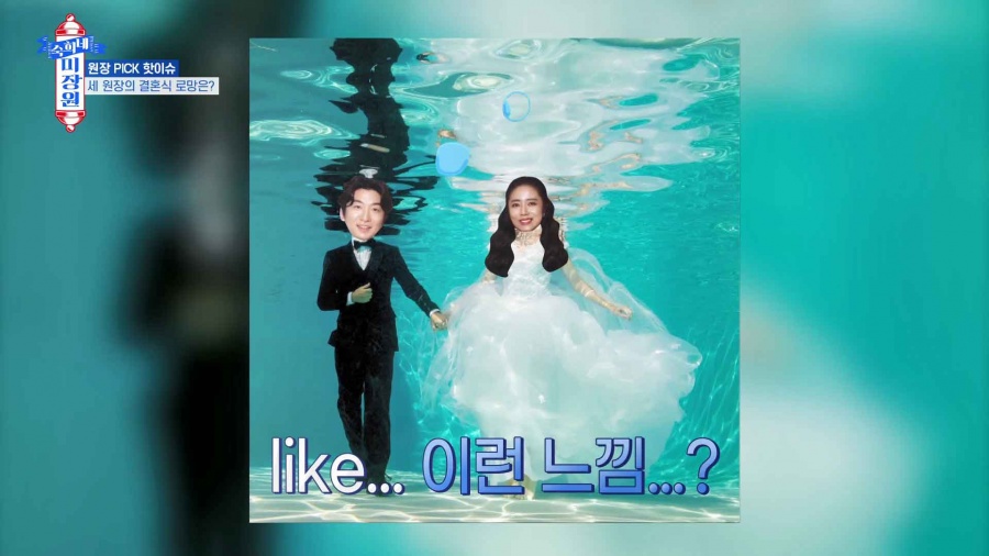 우리미장원 이미지