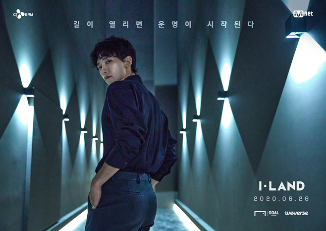 아이랜드 이미지