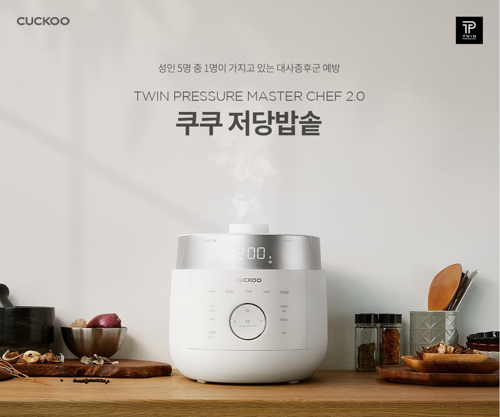 쿠쿠 이미지