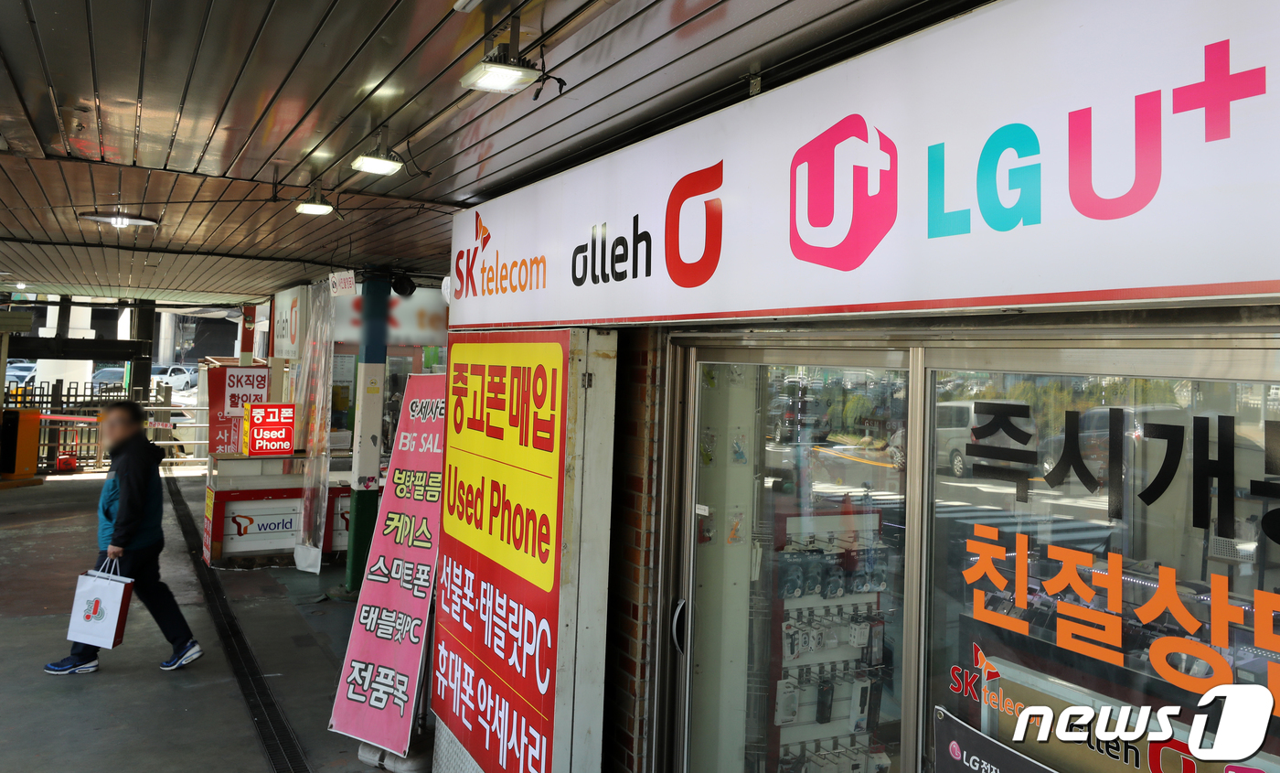 하나통신주 이미지