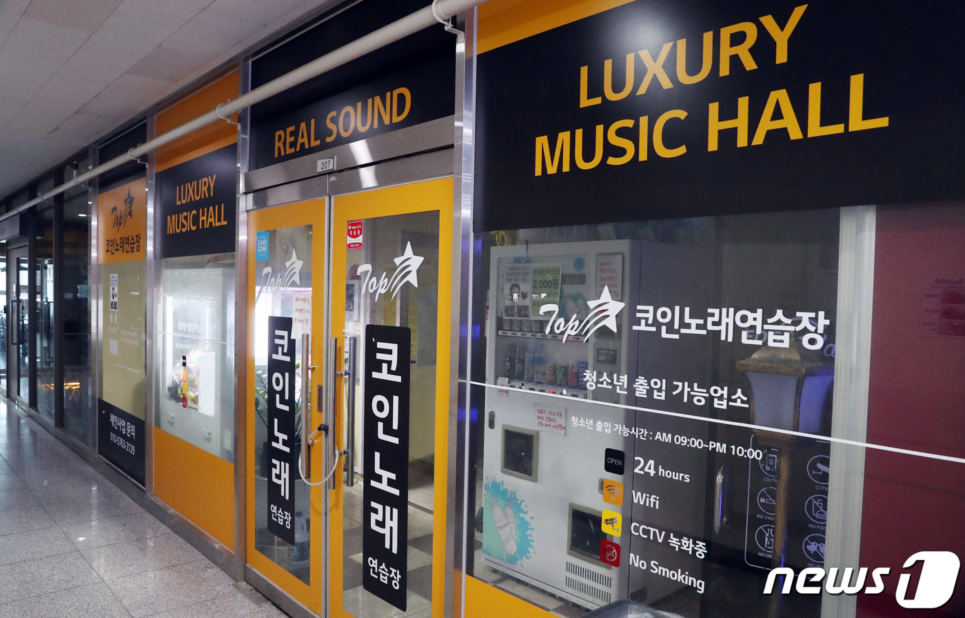 이태원 클럽 관련 확진자 200명 넘어서..인천시, 코인노래방 집합금지