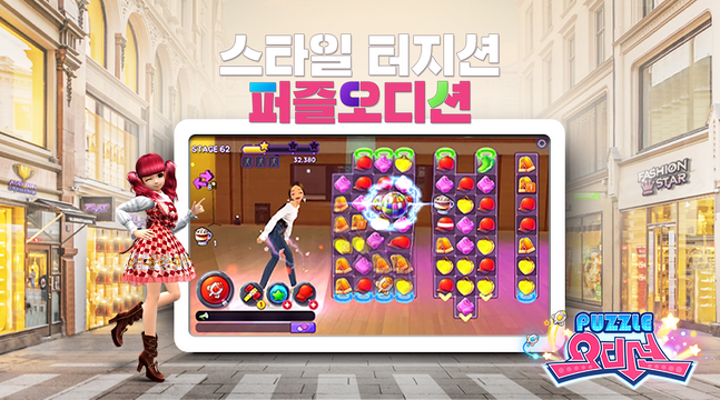 애플블럭&퍼즐 이미지