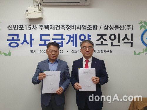 삼성이주공사 이미지