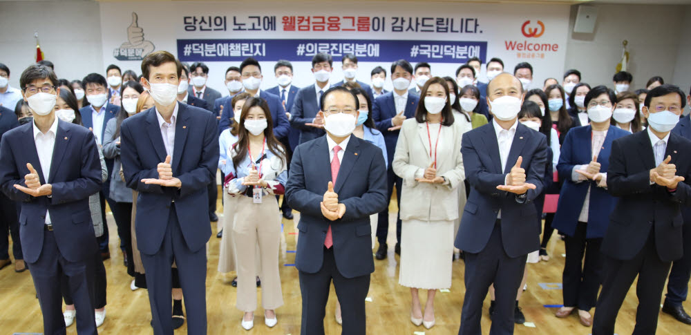 덕분에 이미지
