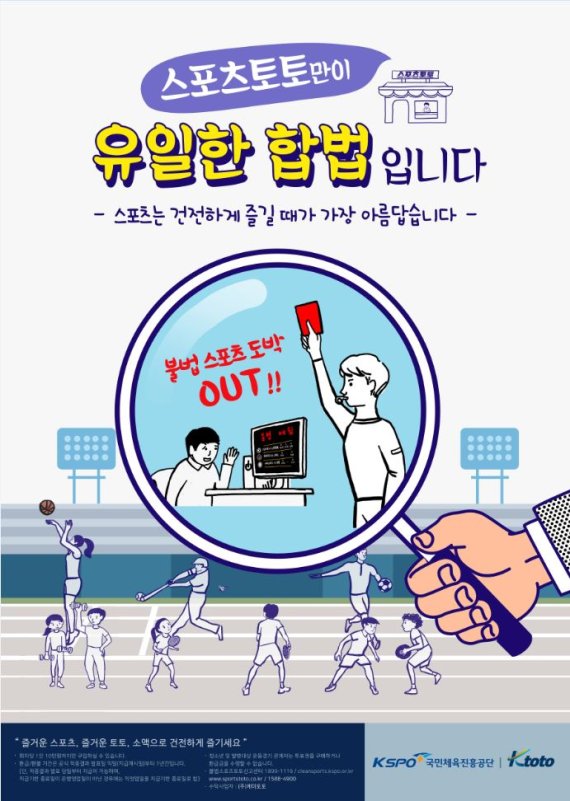 선진스포츠 이미지