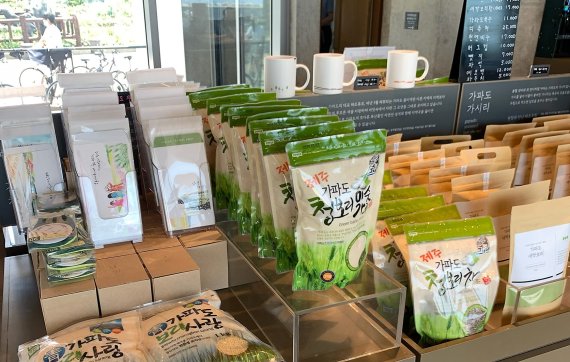 마라도협동조합 이미지