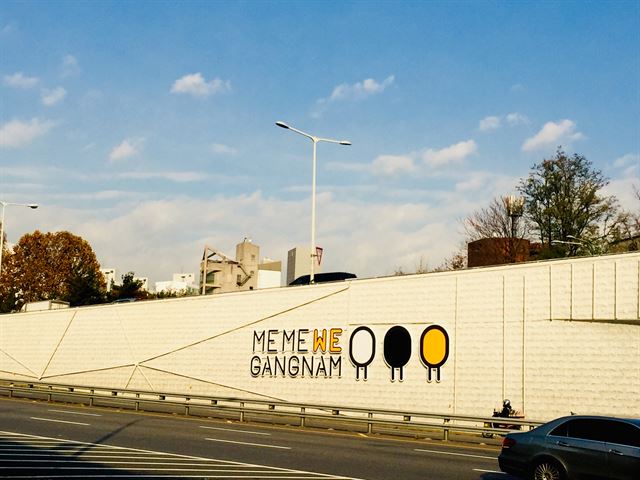 강남세움보호작업장 이미지