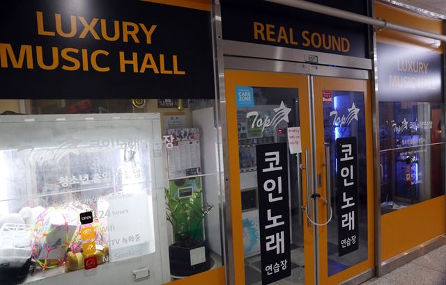 비젼노래연습장 이미지