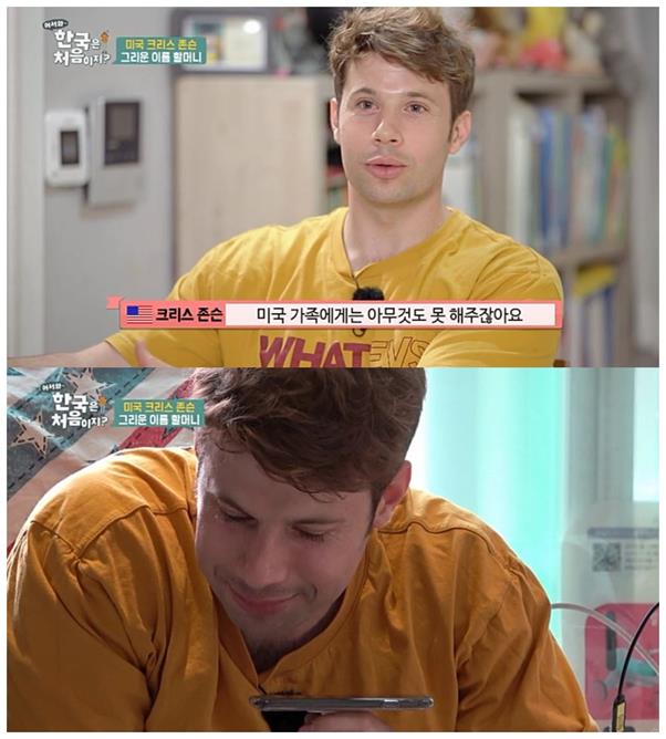 크리스피자 이미지