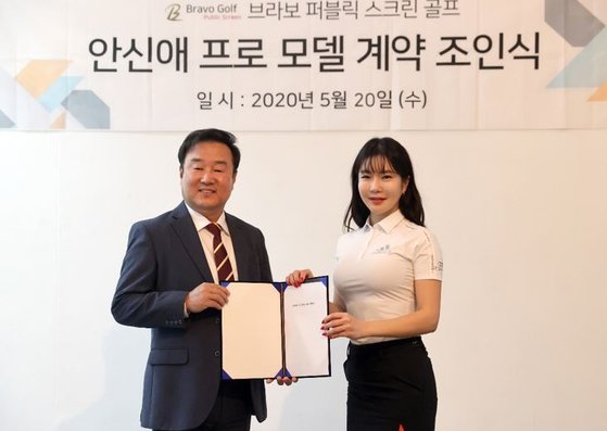 브라보스크린 이미지
