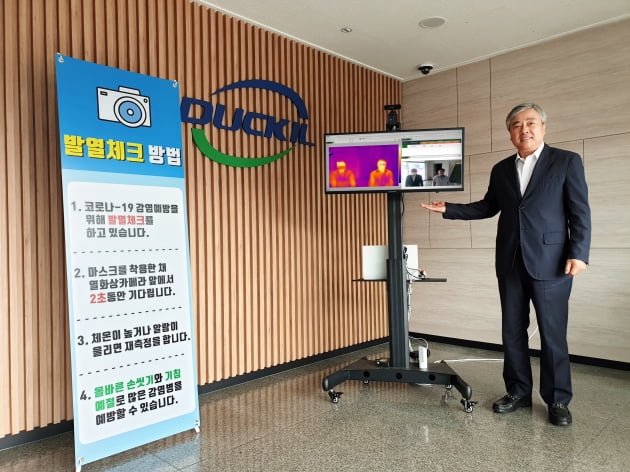 덕일 이미지