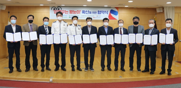 왕눈이 이미지