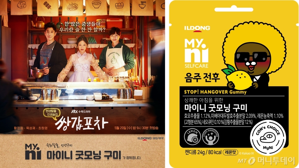 수목건강식품 이미지