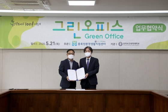 그린오피스 이미지