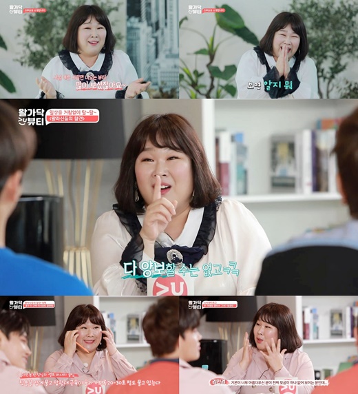 뷰티퀸 이미지