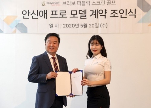 브라보 이미지
