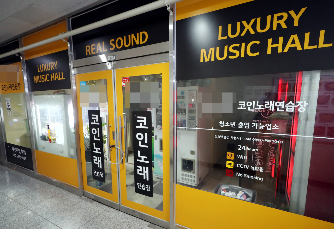 정부, 인천시 코인노래방 집합금지 명령 전국 확대 검토
