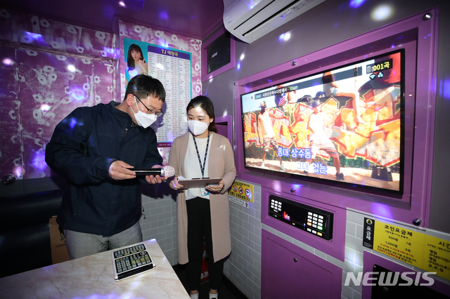 노래방 이미지
