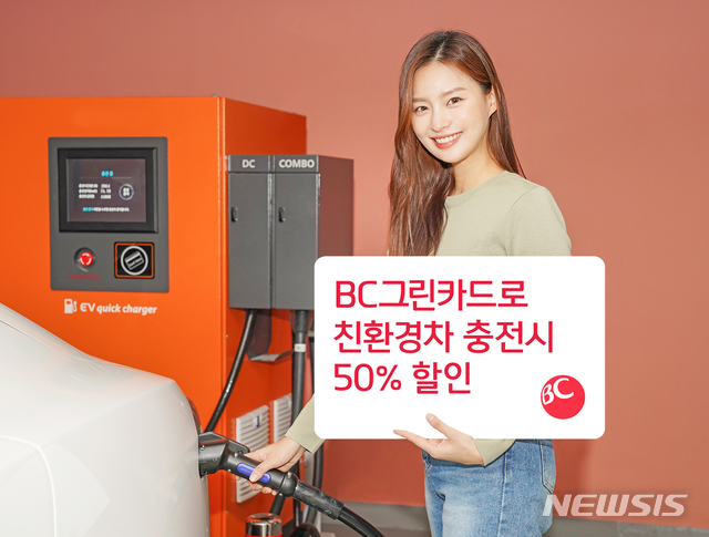한국그린충전 이미지
