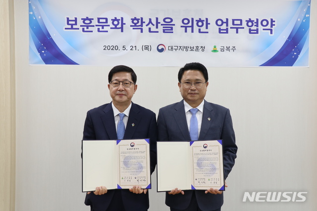 금복주가 이미지