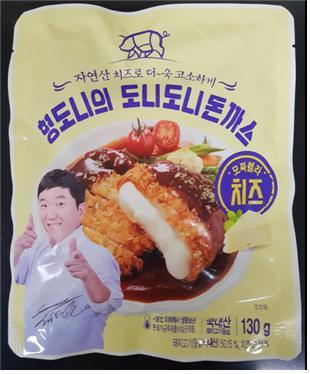 도니도니 이미지
