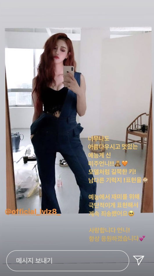 조현스토리 이미지