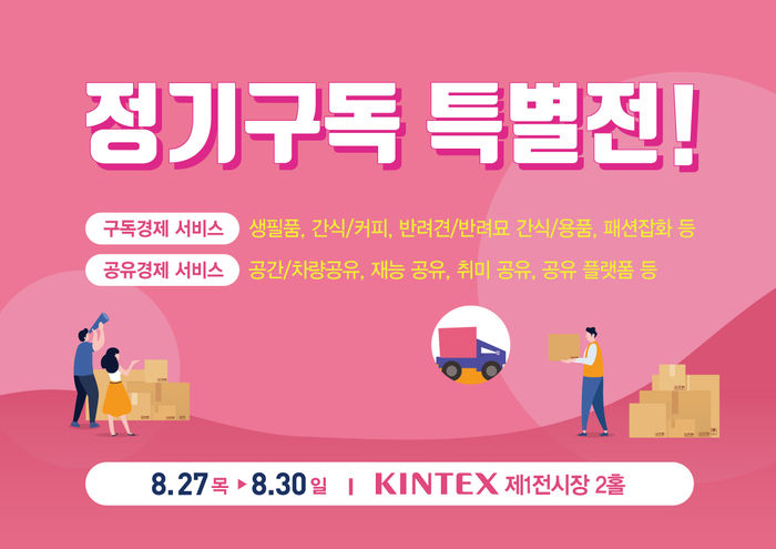 청호네트웍스 이미지