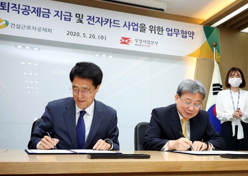 우정건설 이미지