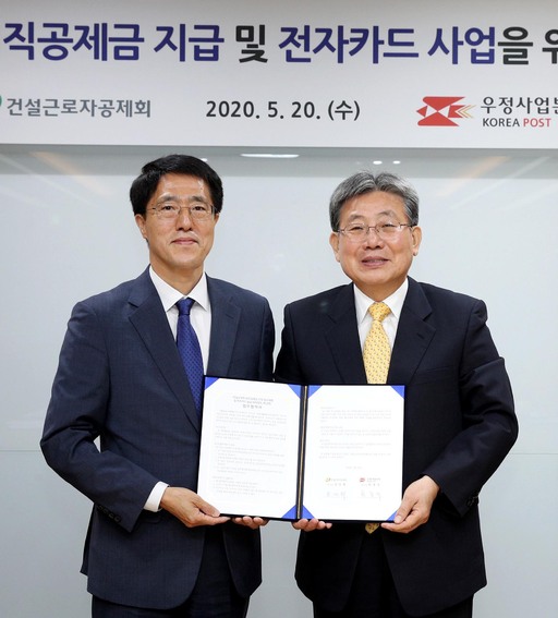 우정건설 이미지