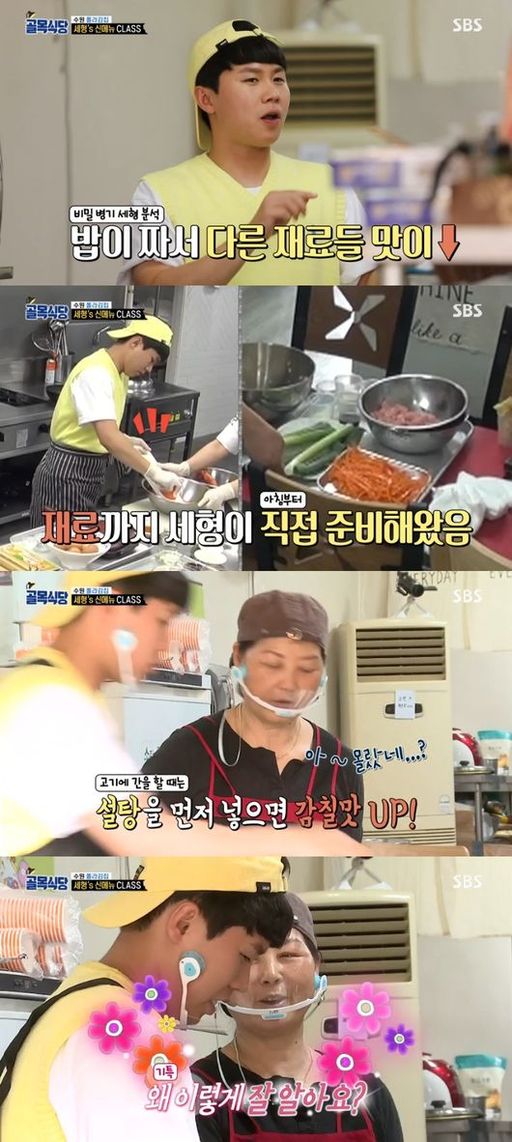 해도식당 이미지