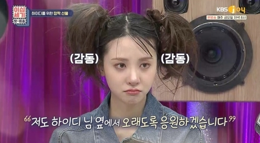 하이디스튜디오 이미지