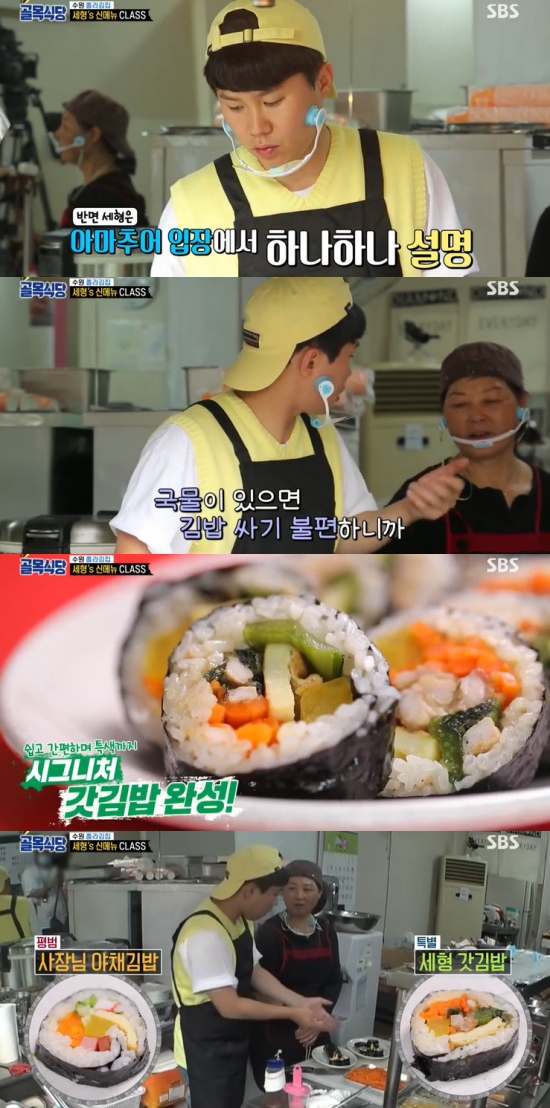 야화식당 이미지