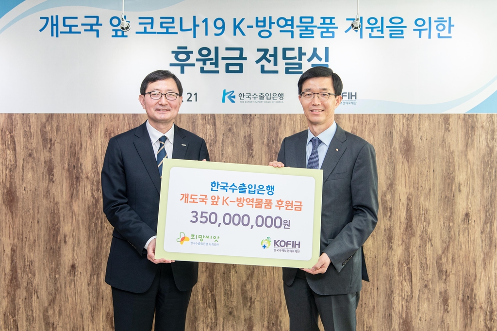 한국의료방역 이미지